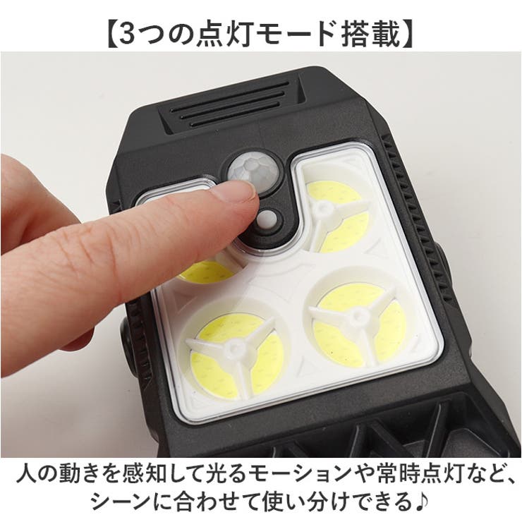 クリップ式ソーラーセンサーライト | BACKYARD FAMILY | 詳細画像5 
