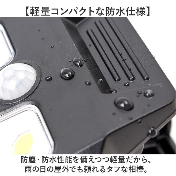 クリップ式ソーラーセンサーライト | BACKYARD FAMILY | 詳細画像7 