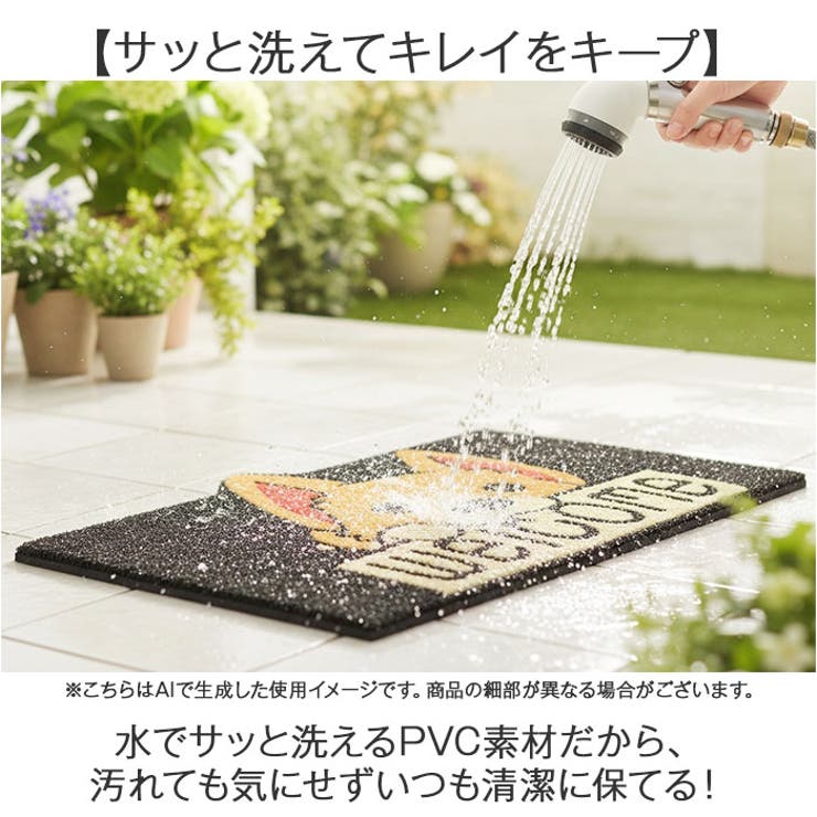 マルチ玄関マット | BACKYARD FAMILY | 詳細画像5 