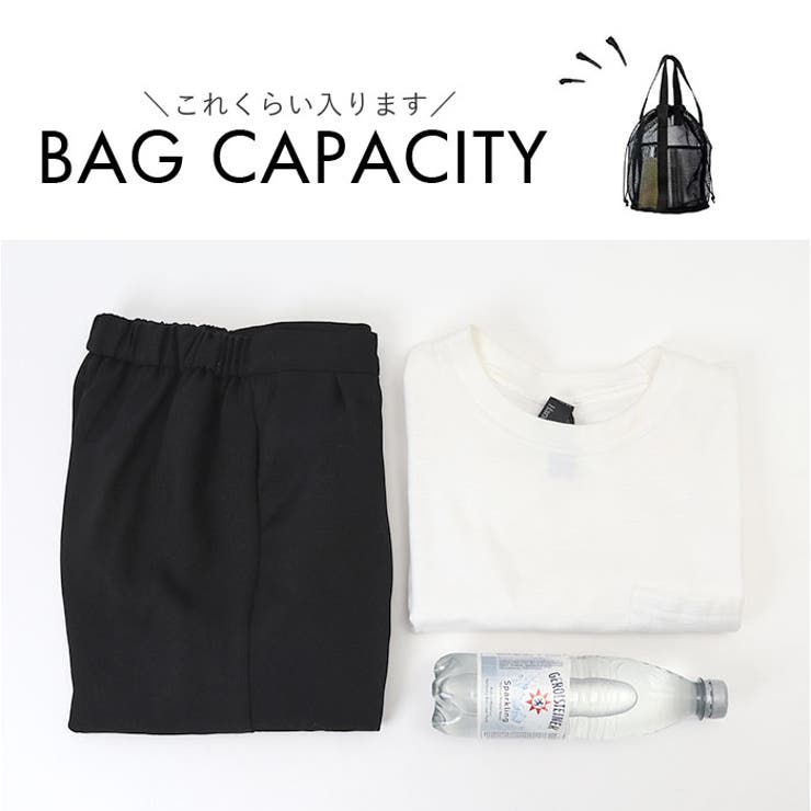 メッシュ巾着バッグ 収納 シンプル | BACKYARD FAMILY | 詳細画像15 