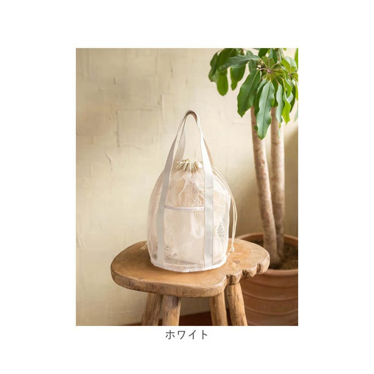 メッシュ巾着バッグ 収納 シンプル | BACKYARD FAMILY | 詳細画像17 