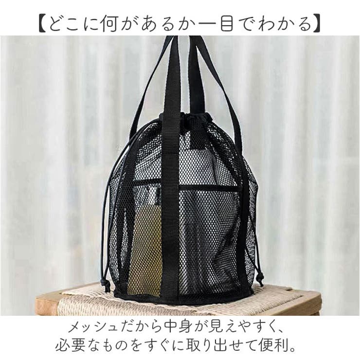 メッシュ巾着バッグ 収納 シンプル | BACKYARD FAMILY | 詳細画像5 