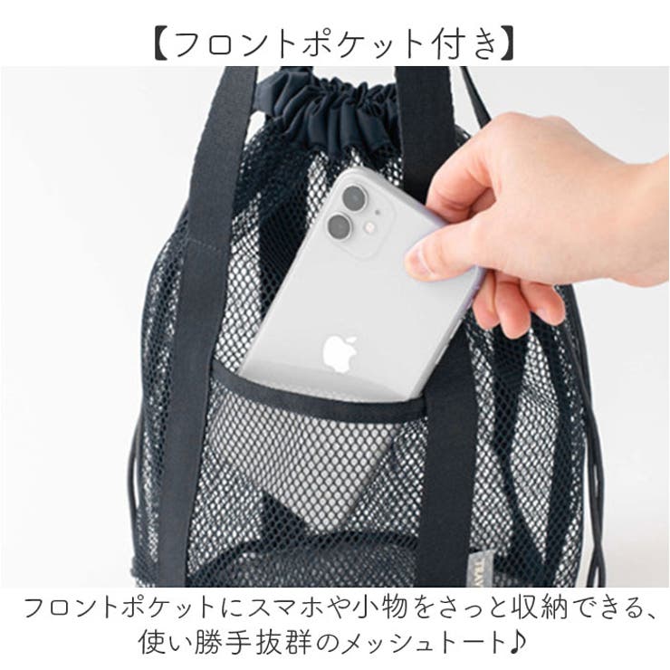 メッシュ巾着バッグ 収納 シンプル | BACKYARD FAMILY | 詳細画像6 