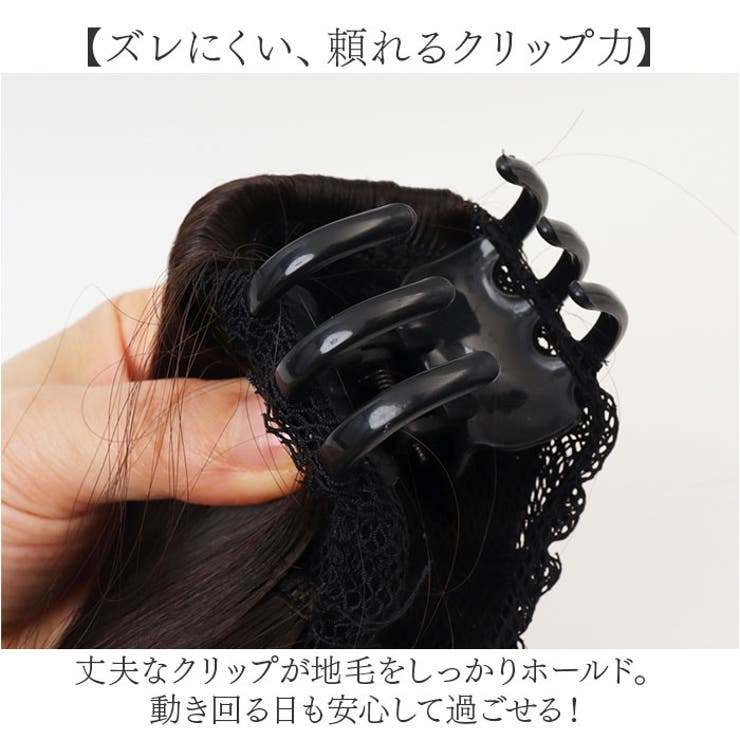 ポニーテール クリップ ウィッグ 自然 | BACKYARD FAMILY | 詳細画像6 