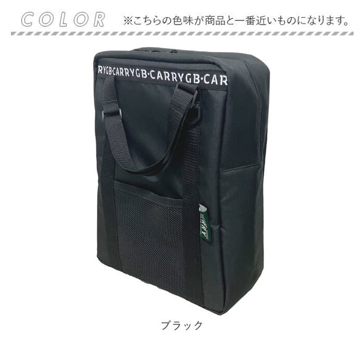 GB-CARRY 2WAY保冷トートバッグ | BACKYARD FAMILY | 詳細画像14 