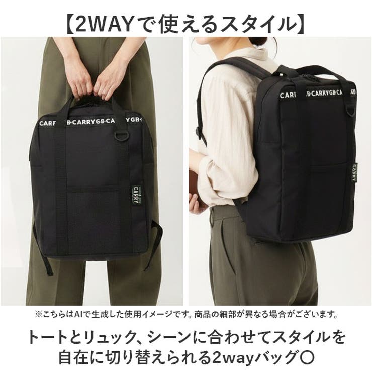 GB-CARRY 2WAY保冷トートバッグ | BACKYARD FAMILY | 詳細画像3 