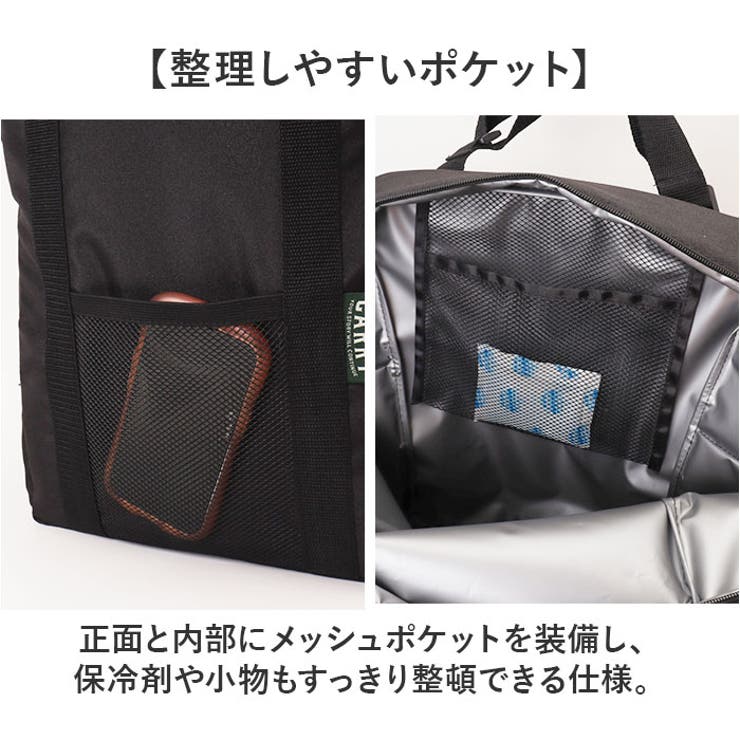 GB-CARRY 2WAY保冷トートバッグ | BACKYARD FAMILY | 詳細画像6 