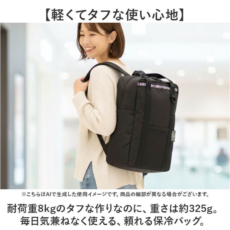GB-CARRY 2WAY保冷トートバッグ | BACKYARD FAMILY | 詳細画像7 