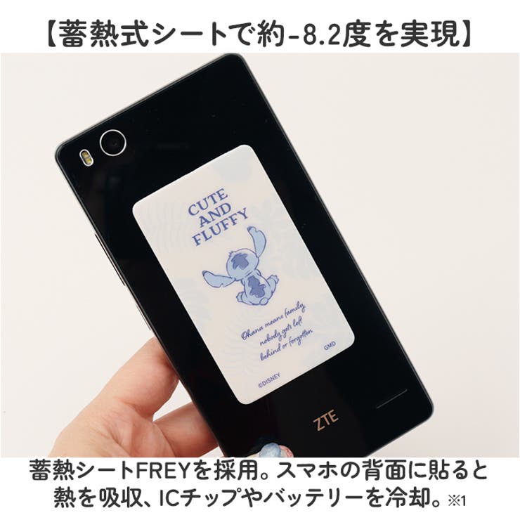 キャラクター スマ冷えPremium | BACKYARD FAMILY | 詳細画像3 