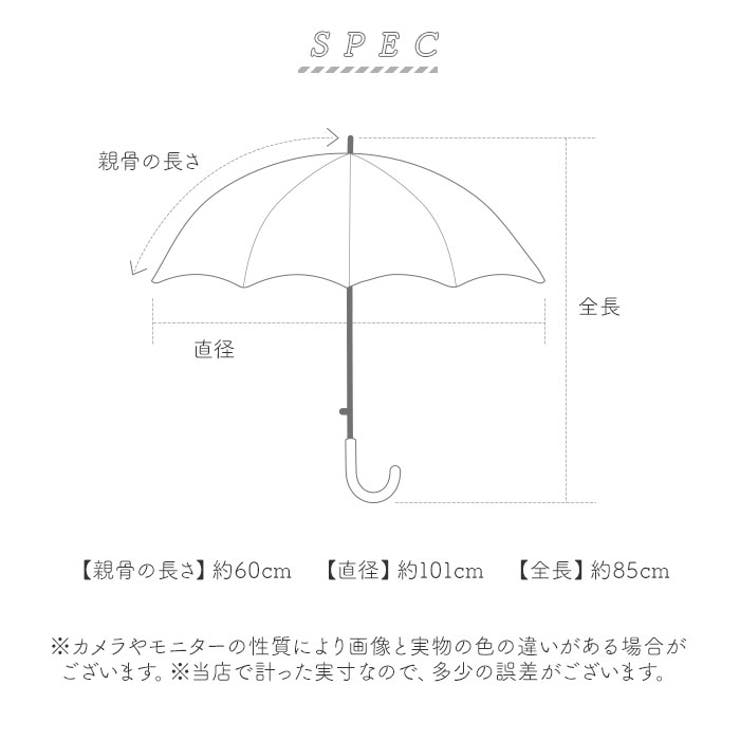 花文様TPU Umbrella | BACKYARD FAMILY | 詳細画像12 