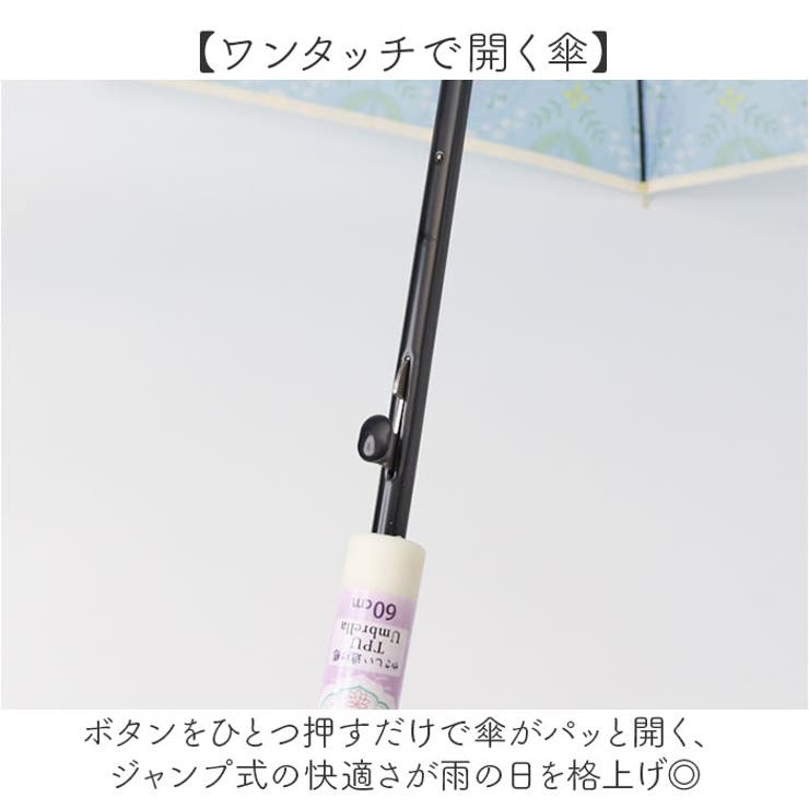 花文様TPU Umbrella | BACKYARD FAMILY | 詳細画像3 