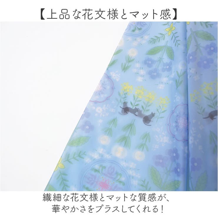 花文様TPU Umbrella | BACKYARD FAMILY | 詳細画像6 