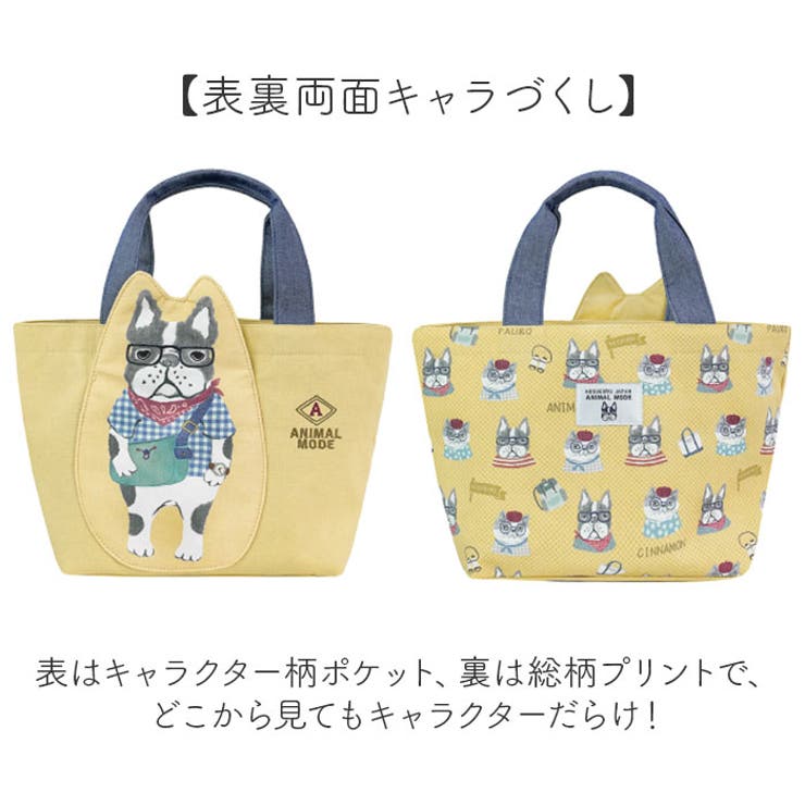 ハミポケバッグ | BACKYARD FAMILY | 詳細画像3 