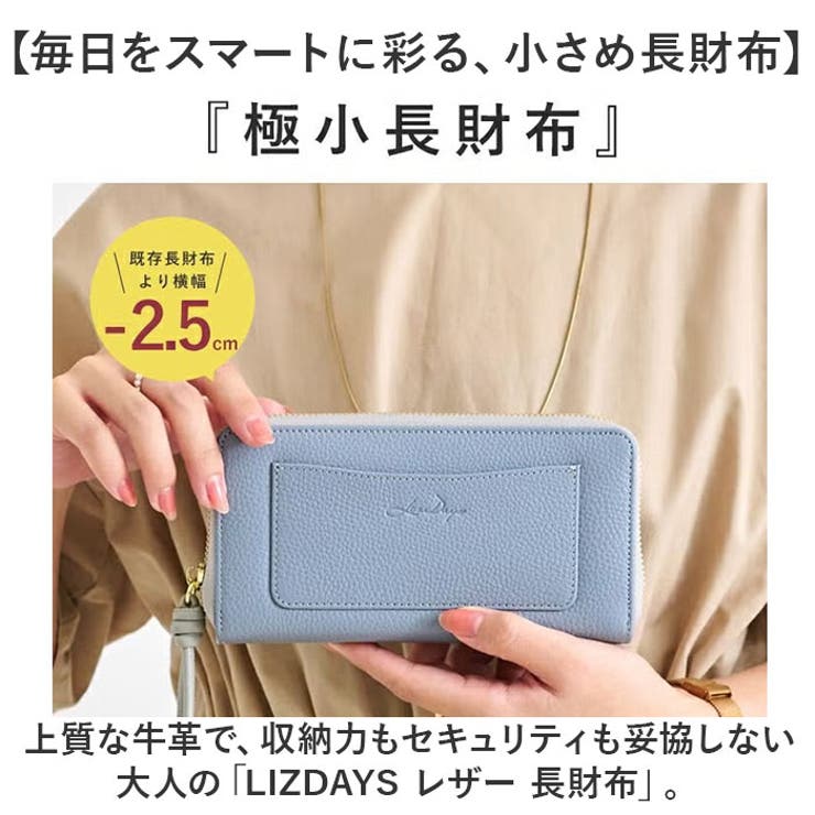 LIZDAYS レザー 長財布 | BACKYARD FAMILY | 詳細画像2 
