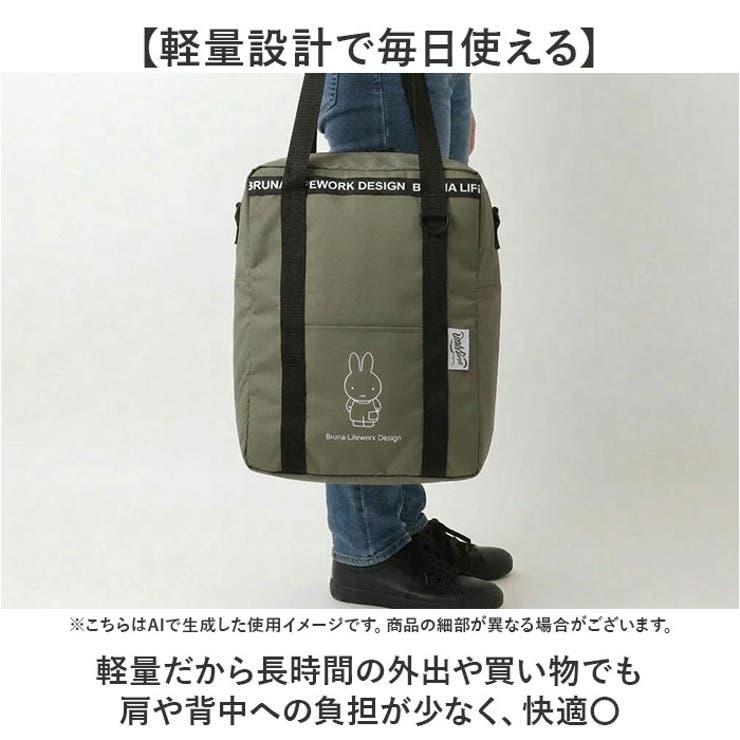 miffy DIY 保冷2WAYリュック[品番：BCYW0043044]｜BACKYARD FAMILY