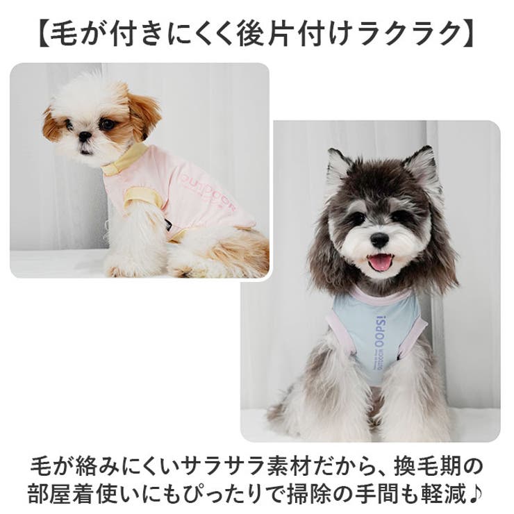 ドッグウェア ペット 暑さ対策 | BACKYARD FAMILY | 詳細画像5 