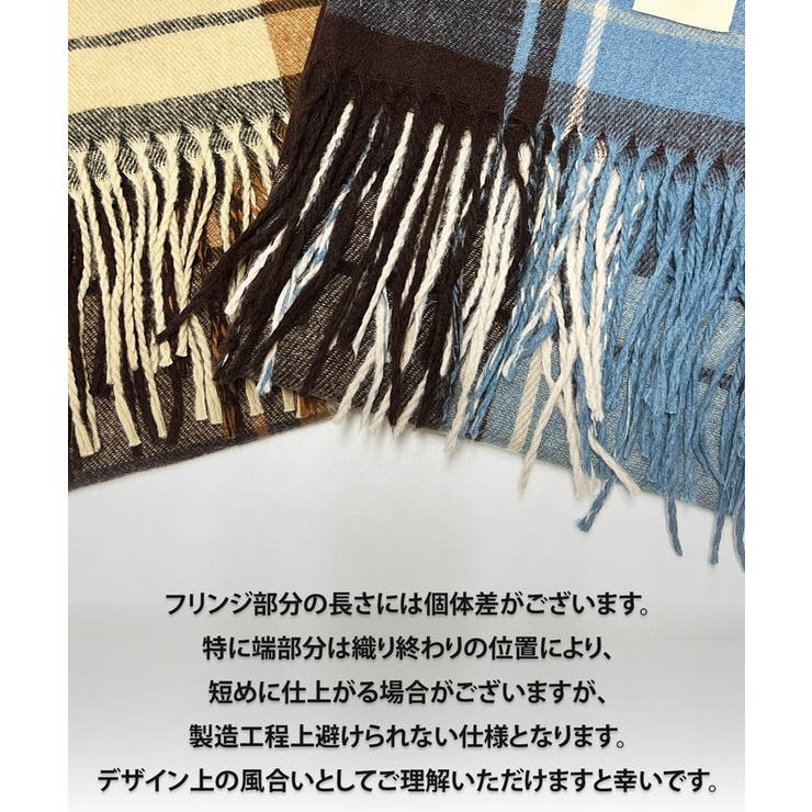 クラシックチェック大判マフラー | BACKYARD FAMILY | 詳細画像12 