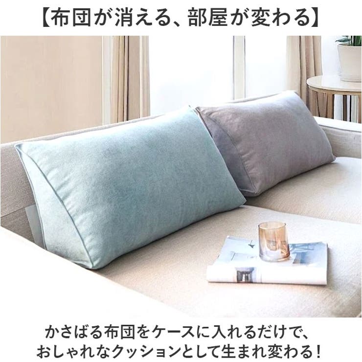 布団収納袋 クッションカバー  | BACKYARD FAMILY | 詳細画像2 