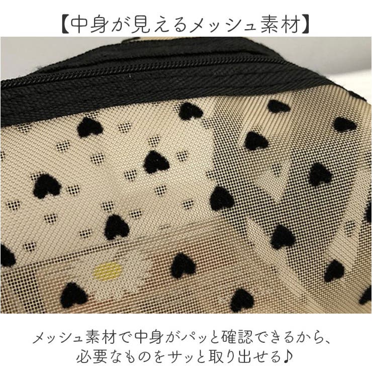 メッシュ ポーチ 5点セット | BACKYARD FAMILY | 詳細画像3 