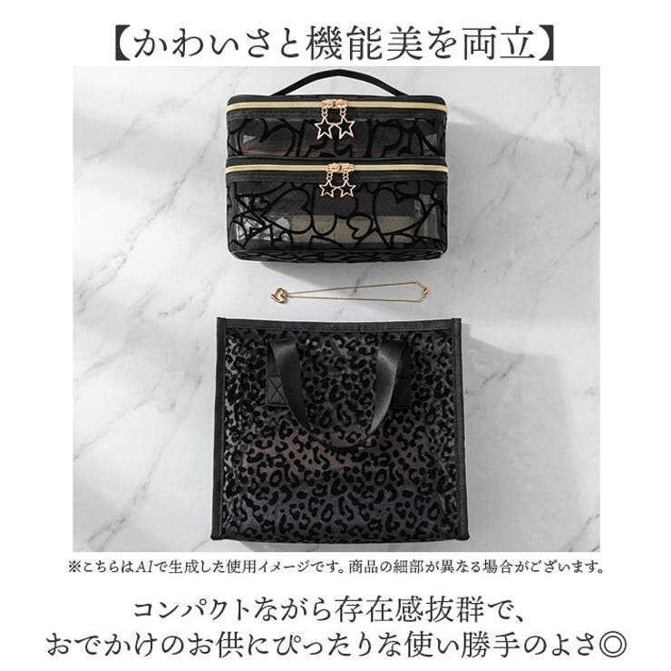 化粧品収納ボックス 手提げ ハートヒョウ柄 | BACKYARD FAMILY | 詳細画像3 