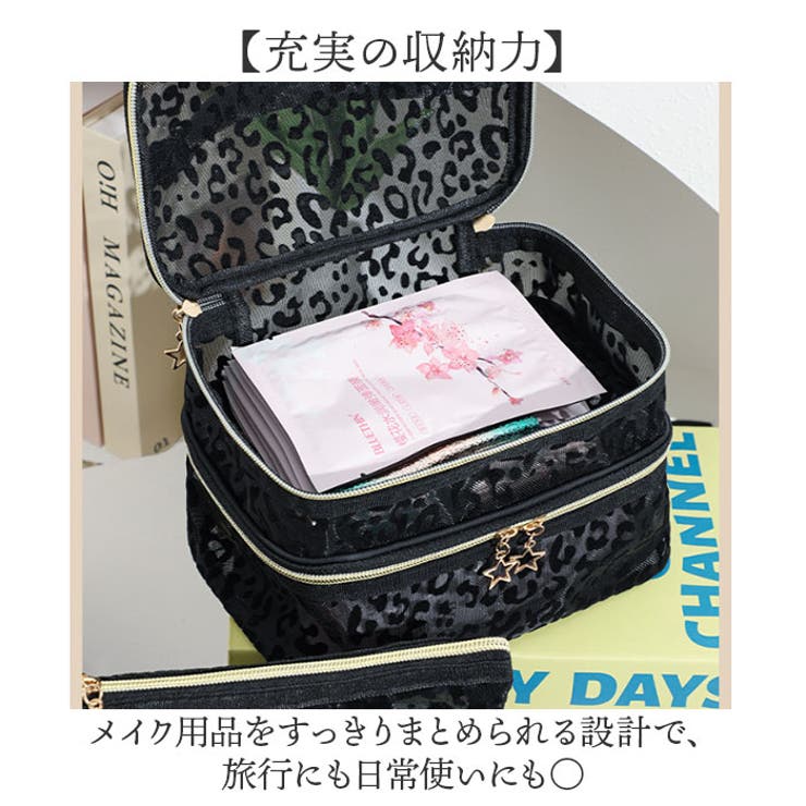 化粧品収納ボックス 手提げ ハートヒョウ柄 | BACKYARD FAMILY | 詳細画像5 
