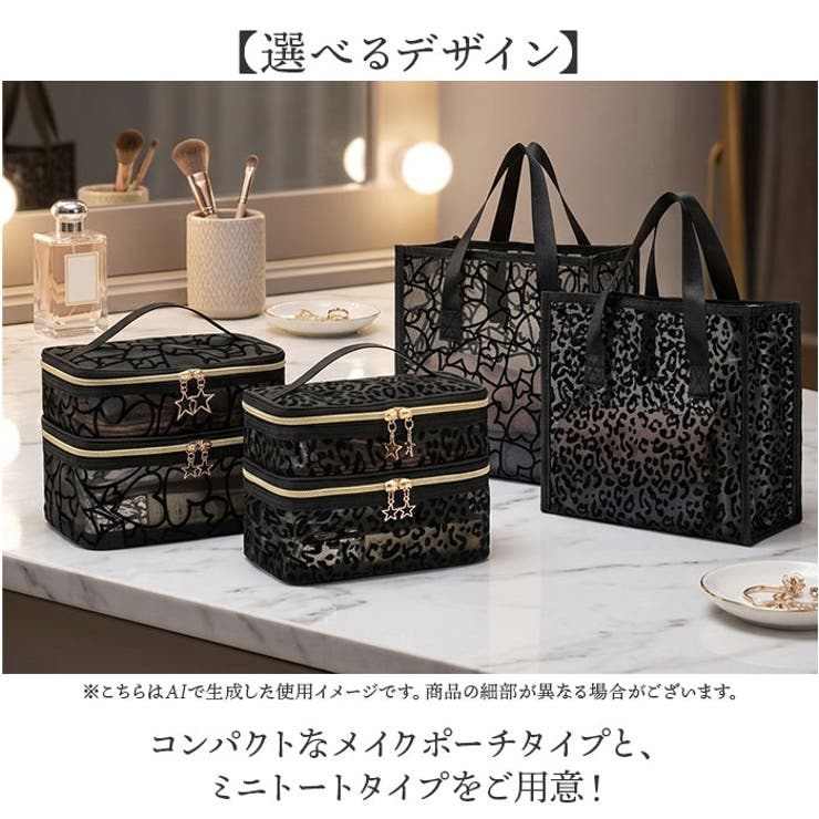 化粧品収納ボックス 手提げ ハートヒョウ柄 | BACKYARD FAMILY | 詳細画像6 