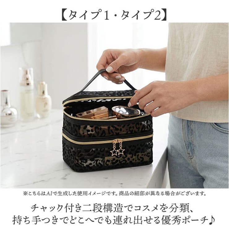 化粧品収納ボックス 手提げ ハートヒョウ柄 | BACKYARD FAMILY | 詳細画像7 