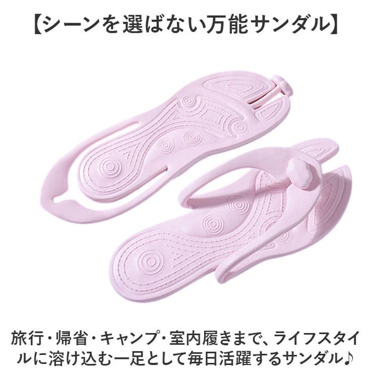 ビーチサンダル 折り畳み 軽量 | BACKYARD FAMILY | 詳細画像2 