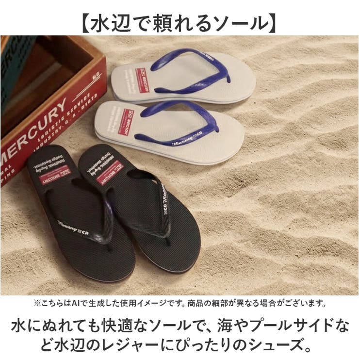 マーキュリー ビーチサンダル | BACKYARD FAMILY | 詳細画像6 