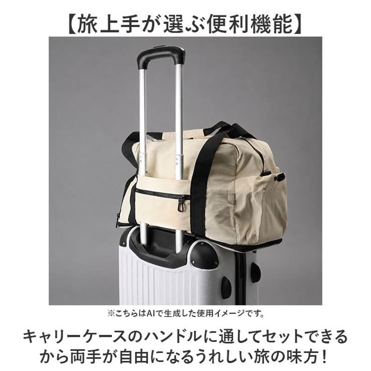 バッグ 旅行 ボストンバッグ  | BACKYARD FAMILY | 詳細画像6 