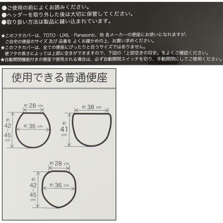 キャラクター トイレタリーセット | BACKYARD FAMILY | 詳細画像13 