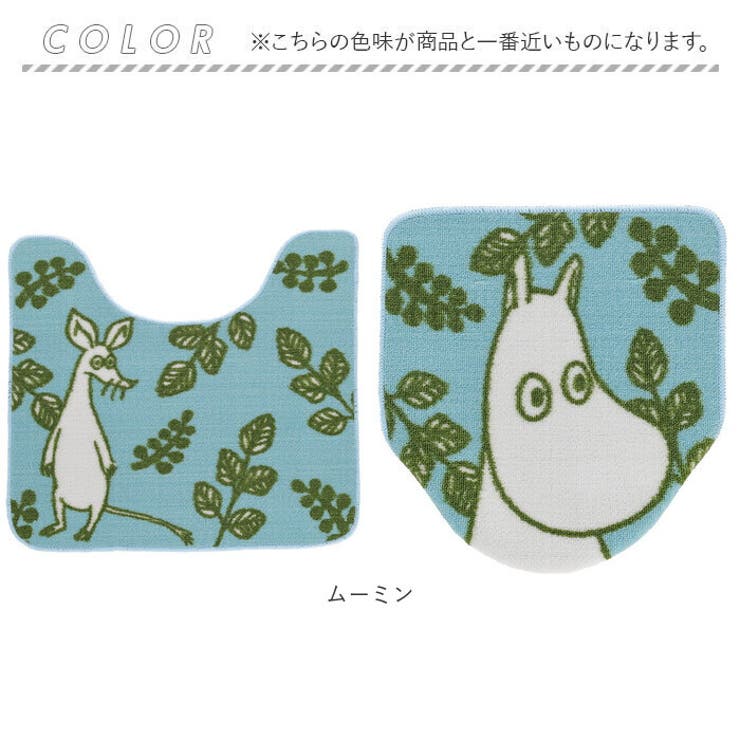 キャラクター トイレタリーセット | BACKYARD FAMILY | 詳細画像15 