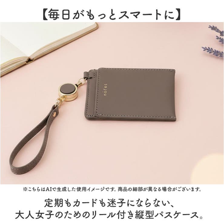 nofes リール付きパスケース | BACKYARD FAMILY | 詳細画像2 