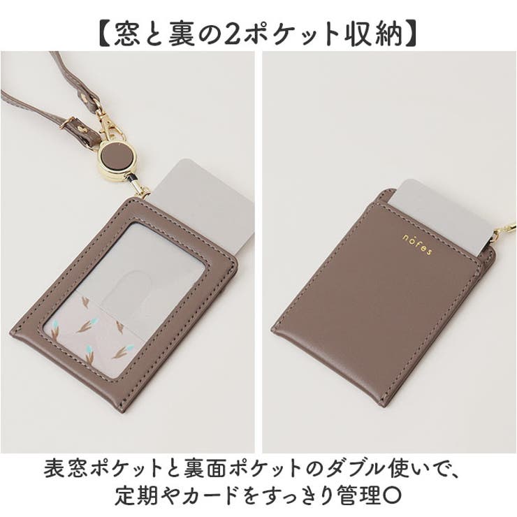 nofes リール付きパスケース | BACKYARD FAMILY | 詳細画像5 