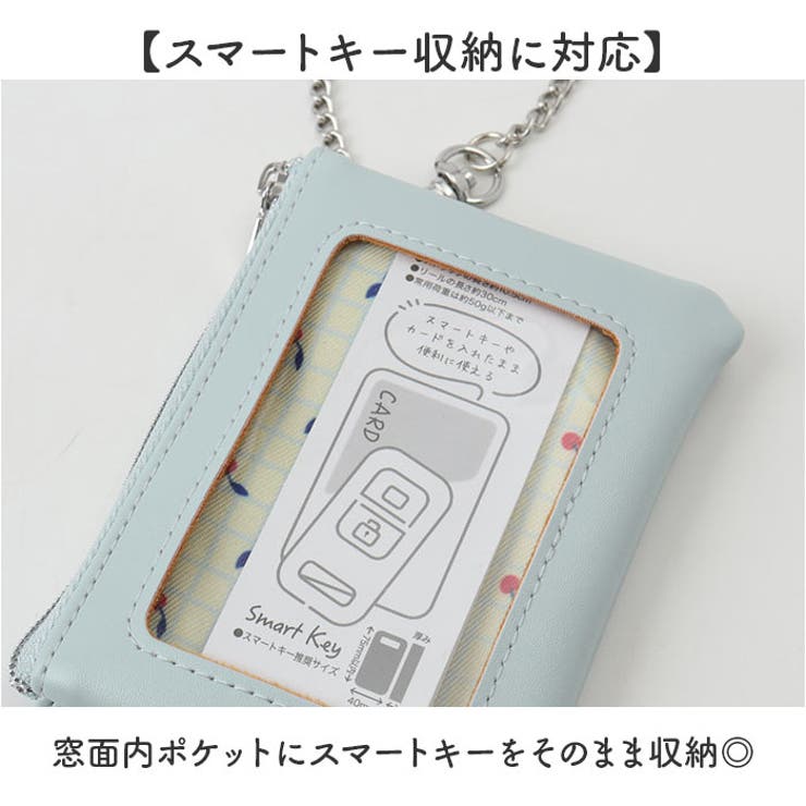 nofes リール付きキー＆パスポーチ | BACKYARD FAMILY | 詳細画像4 