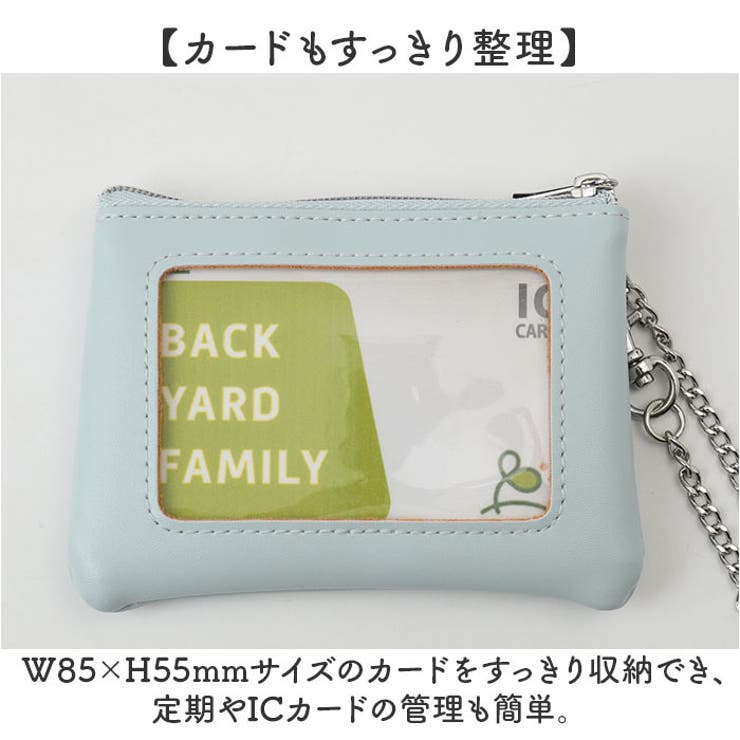 nofes リール付きキー＆パスポーチ | BACKYARD FAMILY | 詳細画像7 