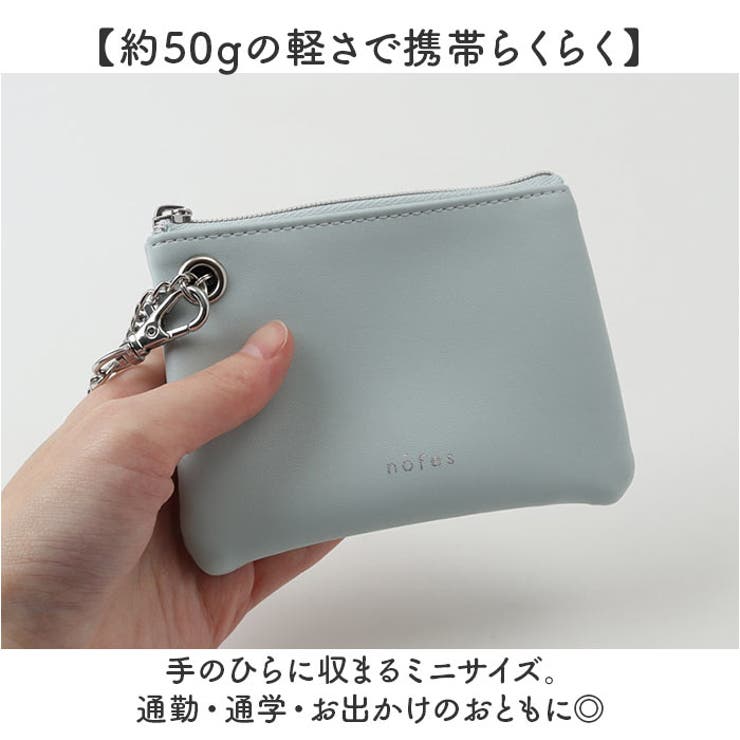 nofes リール付きキー＆パスポーチ | BACKYARD FAMILY | 詳細画像9 