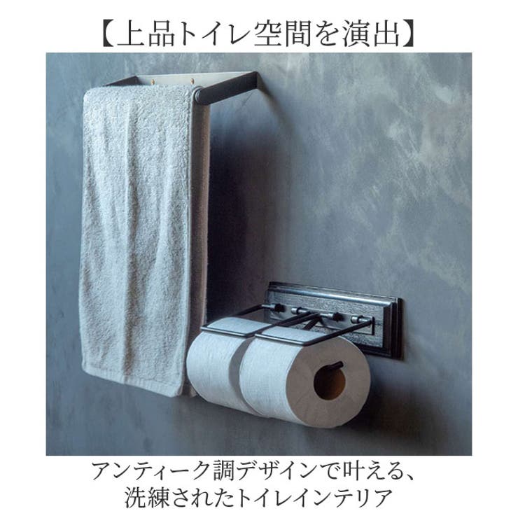 トイレットペーパーホルダー ダブル | BACKYARD FAMILY | 詳細画像2 