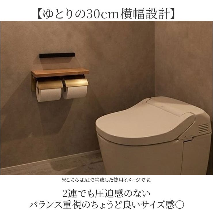 トイレットペーパーホルダー ダブル | BACKYARD FAMILY | 詳細画像5 
