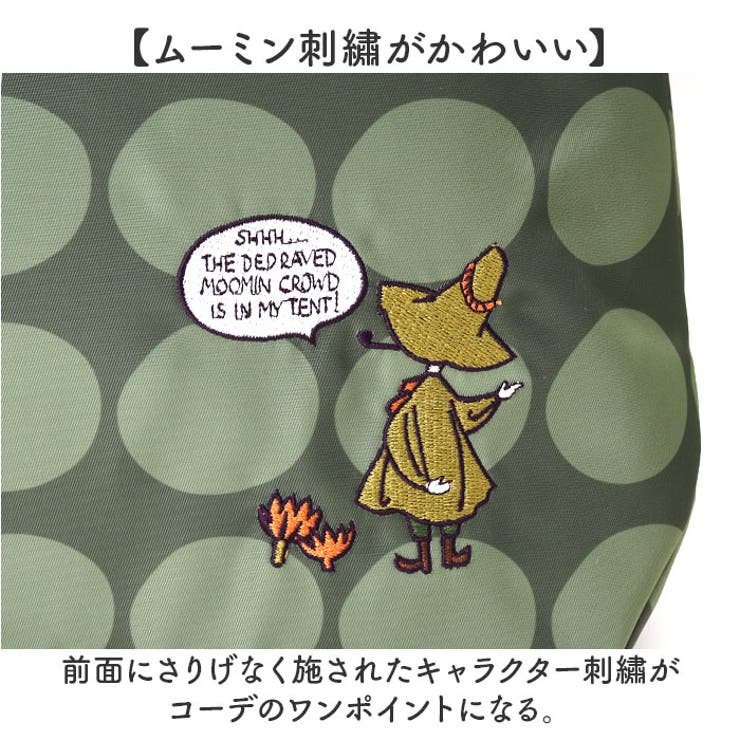 MOOMIN ムーミン 2wayトート | BACKYARD FAMILY | 詳細画像5 