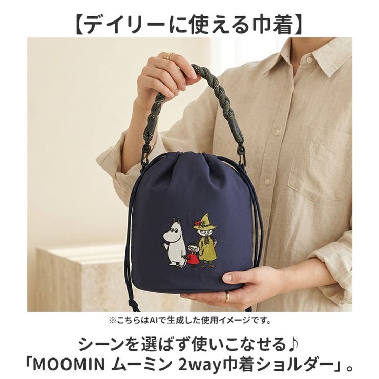 MOOMIN ムーミン 2way巾着ショルダー | BACKYARD FAMILY | 詳細画像2 