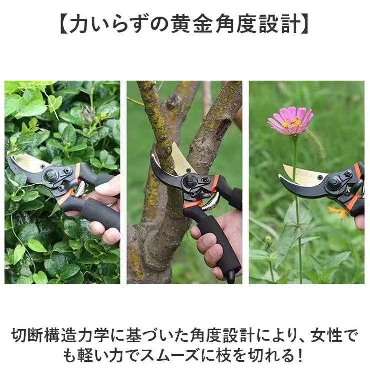 剪定ばさみ ハサミ 枝切りバサミ | BACKYARD FAMILY | 詳細画像5 