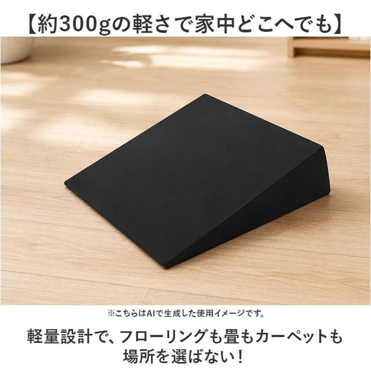 座禅 読書 三角 クッション 股関節 開脚 ストレッチ | BACKYARD FAMILY | 詳細画像5 