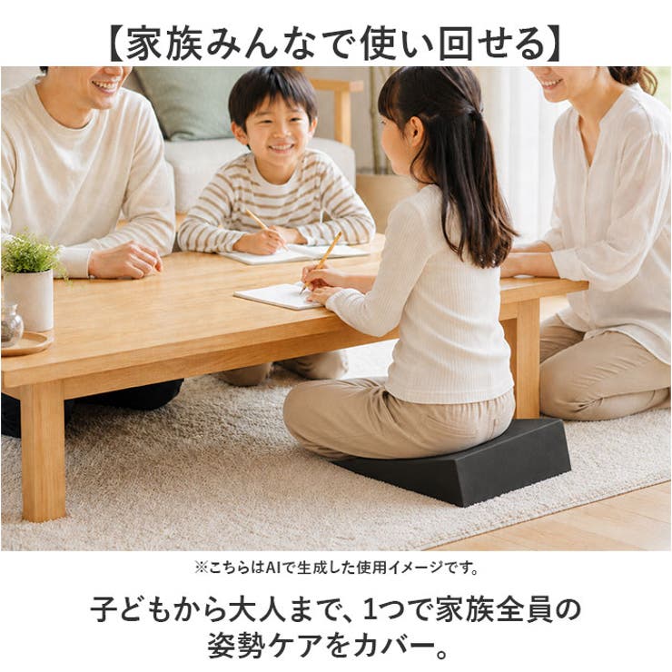 座禅 読書 三角 クッション 股関節 開脚 ストレッチ | BACKYARD FAMILY | 詳細画像7 