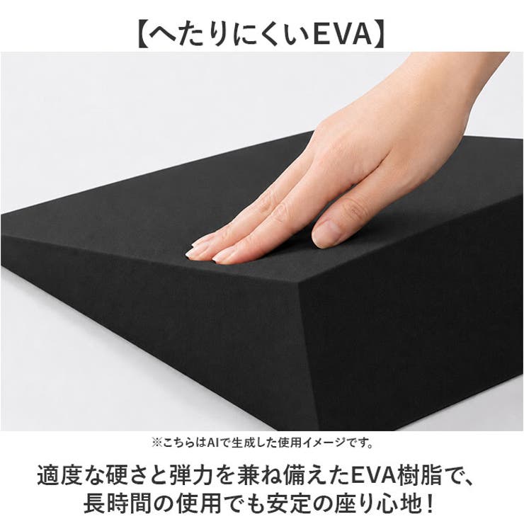 座禅 読書 三角 クッション 股関節 開脚 ストレッチ | BACKYARD FAMILY | 詳細画像8 