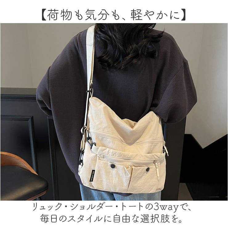 3wayバッグ リュック ショルダーバッグ トートバッグ 大容量  | BACKYARD FAMILY | 詳細画像2 
