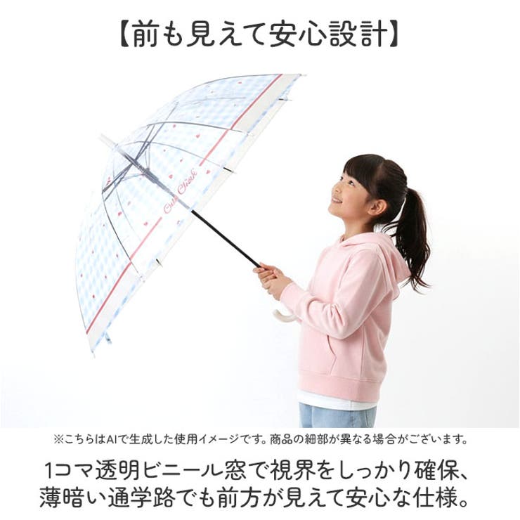 ATTAIN キッズ ジャンプ傘 55cm | BACKYARD FAMILY | 詳細画像5 