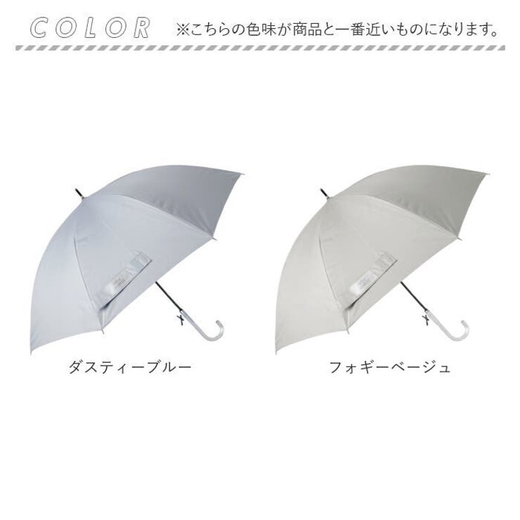 ATTAIN 晴雨兼用傘 手開き 55cm | BACKYARD FAMILY | 詳細画像16 
