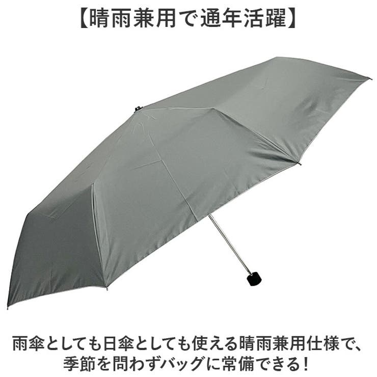 ATTAIN 晴雨兼用折りたたみ傘 UNI | BACKYARD FAMILY | 詳細画像4 