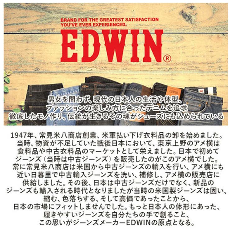 EDWIN 軽量レディーススニーカー | BACKYARD FAMILY | 詳細画像12 